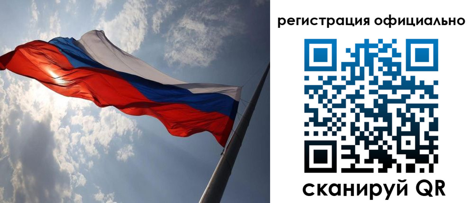 прописка регистрация в Николаевске